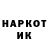 Наркотические марки 1,8мг BLACK BAERON