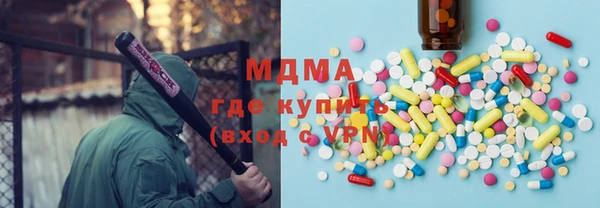 mdma Богородицк