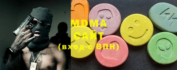 mdma Богородицк