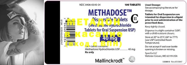 mdma Богородицк