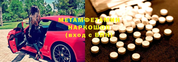 MESCALINE Богородск