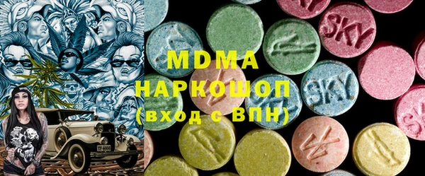 mdma Богородицк