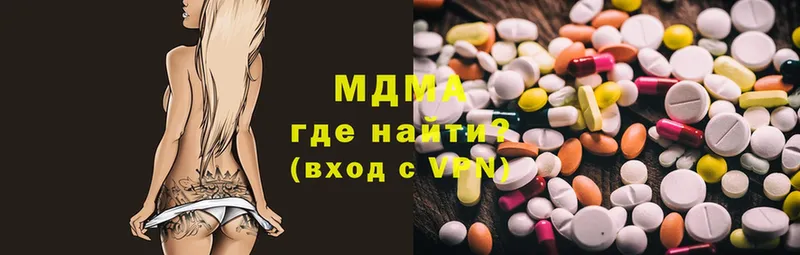 МДМА молли  где найти   Златоуст 