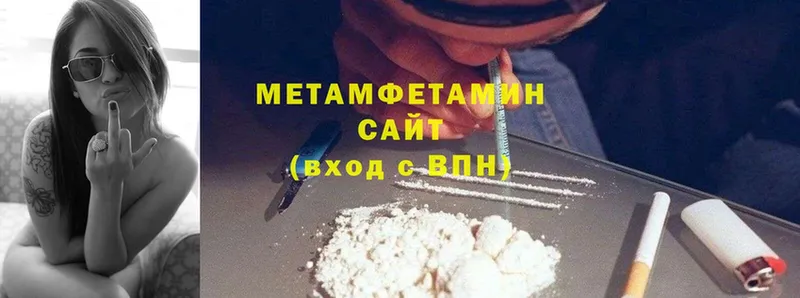 МЕТАМФЕТАМИН Methamphetamine  KRAKEN ссылка  Златоуст 